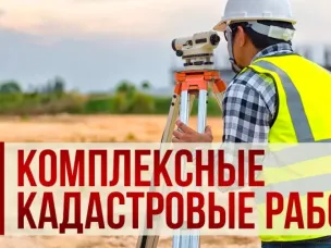Росреестр разослал уведомления через портал Госуслуги собственникам объектов