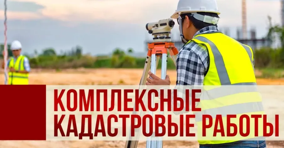 Росреестр разослал уведомления через портал Госуслуги собственникам объектов