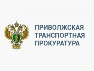 По иску Нижегородского транспортного прокурора прекращена эксплуатация незаконной посадочной площадки