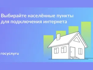 Авторизуйтесь через единый портал государственных услуг и проголосуйте по одной из следующих ссылок
