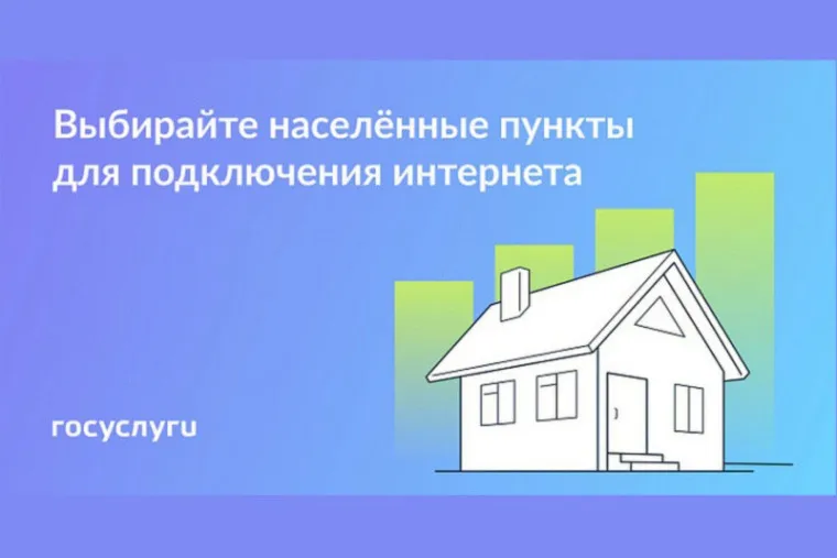 Авторизуйтесь через единый портал государственных услуг и проголосуйте по одной из следующих ссылок
