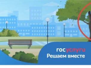 Просим Вас принять участие в важном общественном опросе