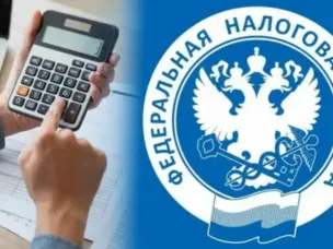 О внедрении Единого налогового платежа и счета налогоплательщика