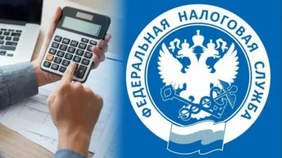 О внедрении Единого налогового платежа и счета налогоплательщика