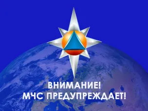 Рекомендации МЧС России по организации профилактики пожаров в жилых и общественных зданиях
