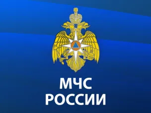 Экстренное предупреждение