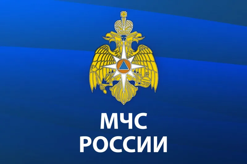 Экстренное предупреждение