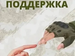 Обращаемся с просьбой — поддержать наших земляков, лукояновцев.