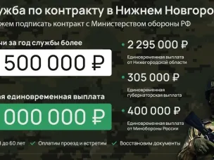 Присоединяйтесь к СВОим!