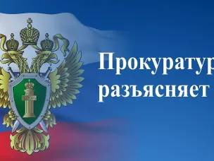 Правила поведения детей на льду